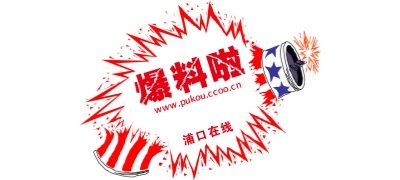 吃瓜网-最新热门大瓜